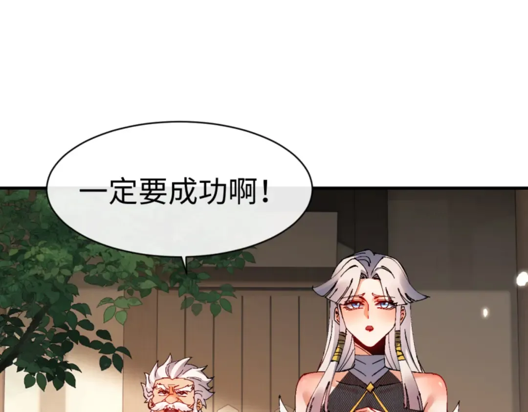 第134话 放开她冲我来！ 第137页