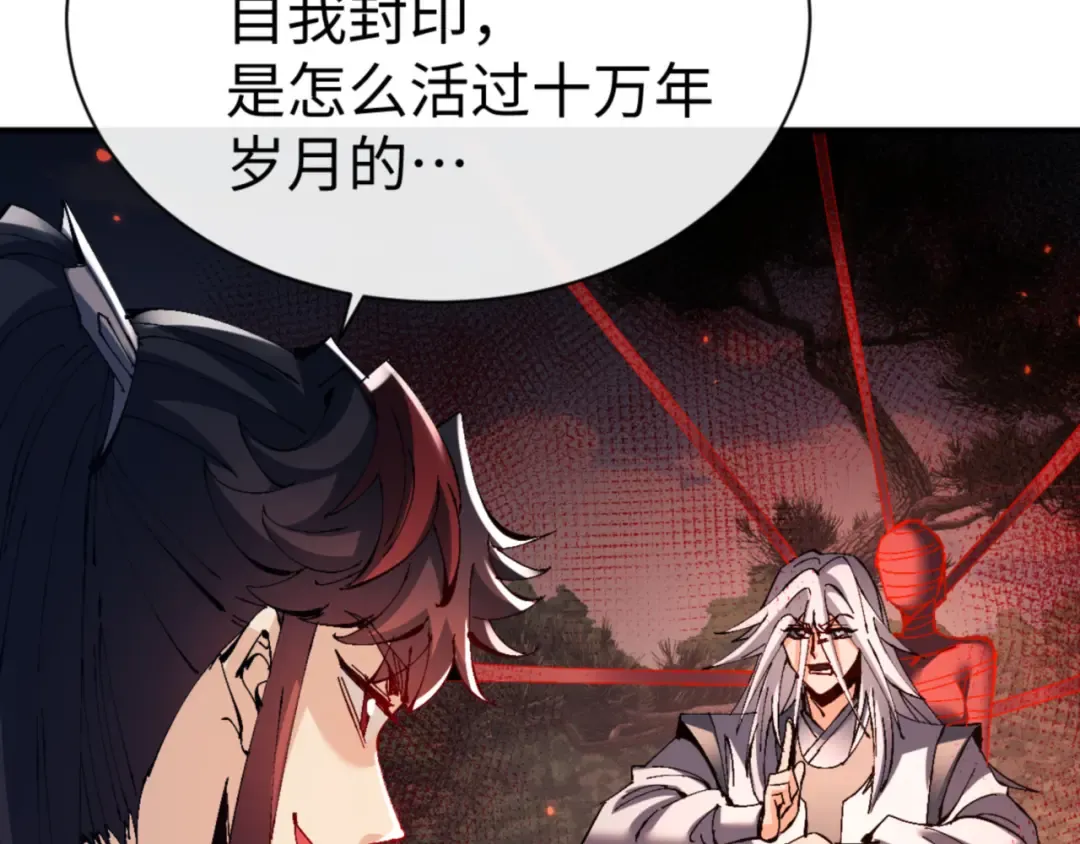 第134话 放开她冲我来！ 第155页