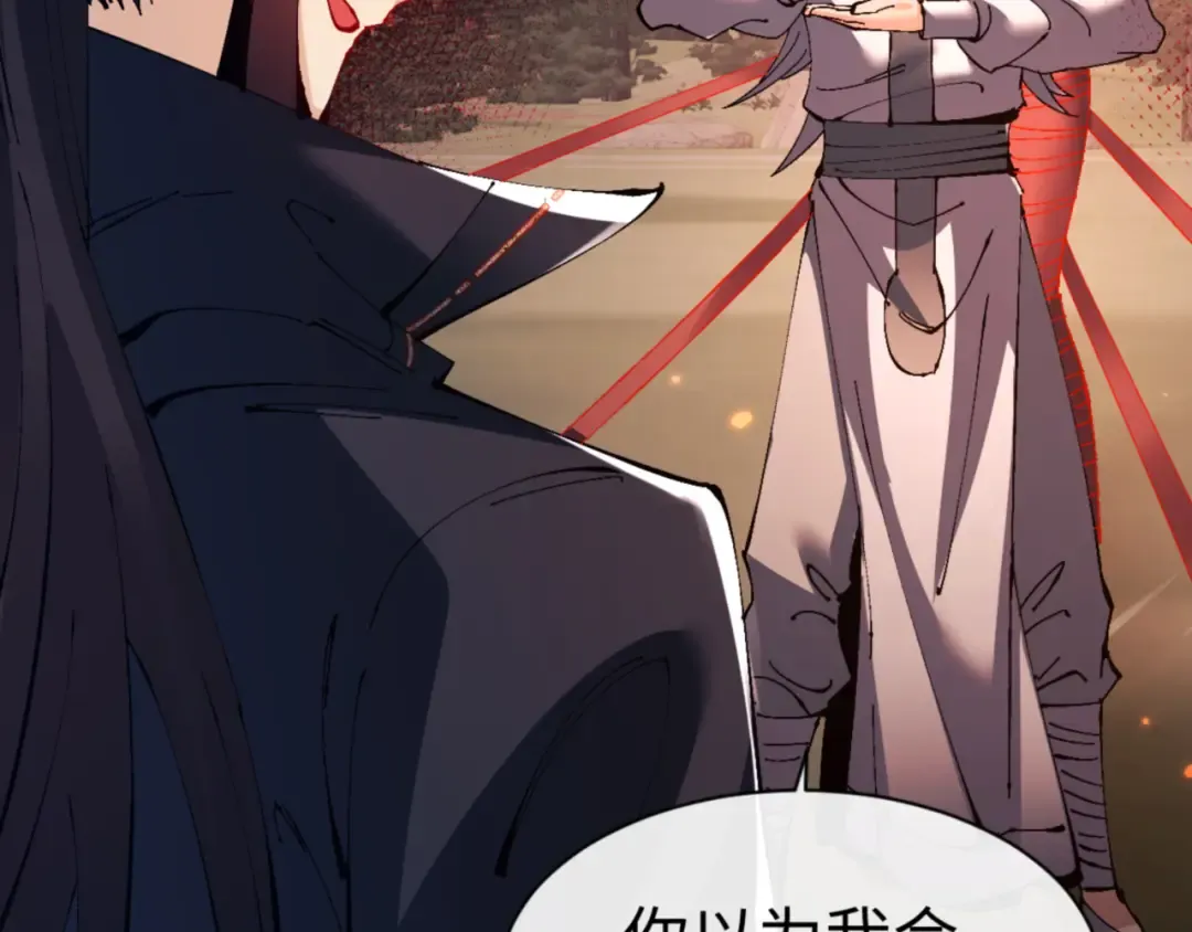 第134话 放开她冲我来！ 第156页