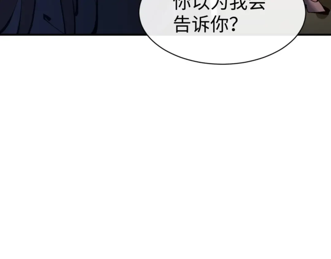 第134话 放开她冲我来！ 第157页