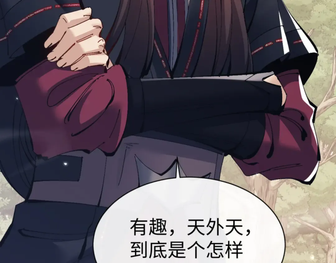 第134话 放开她冲我来！ 第174页