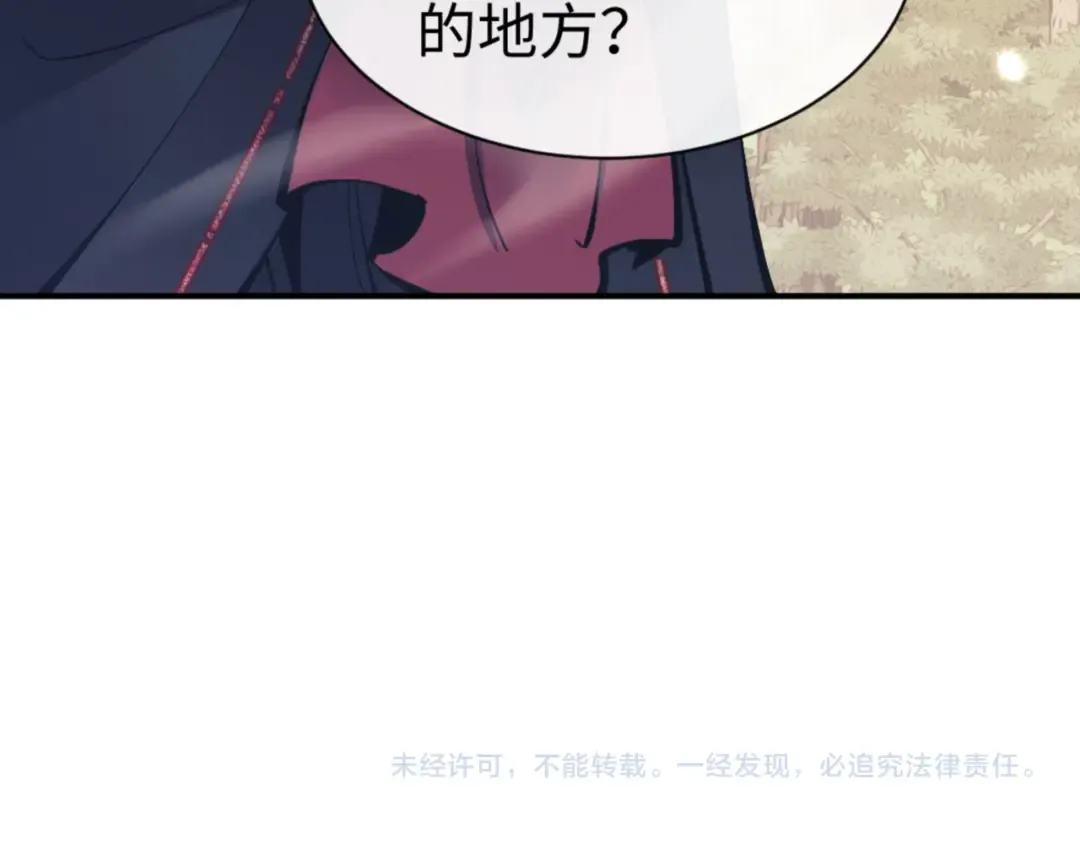 第134话 放开她冲我来！ 第175页