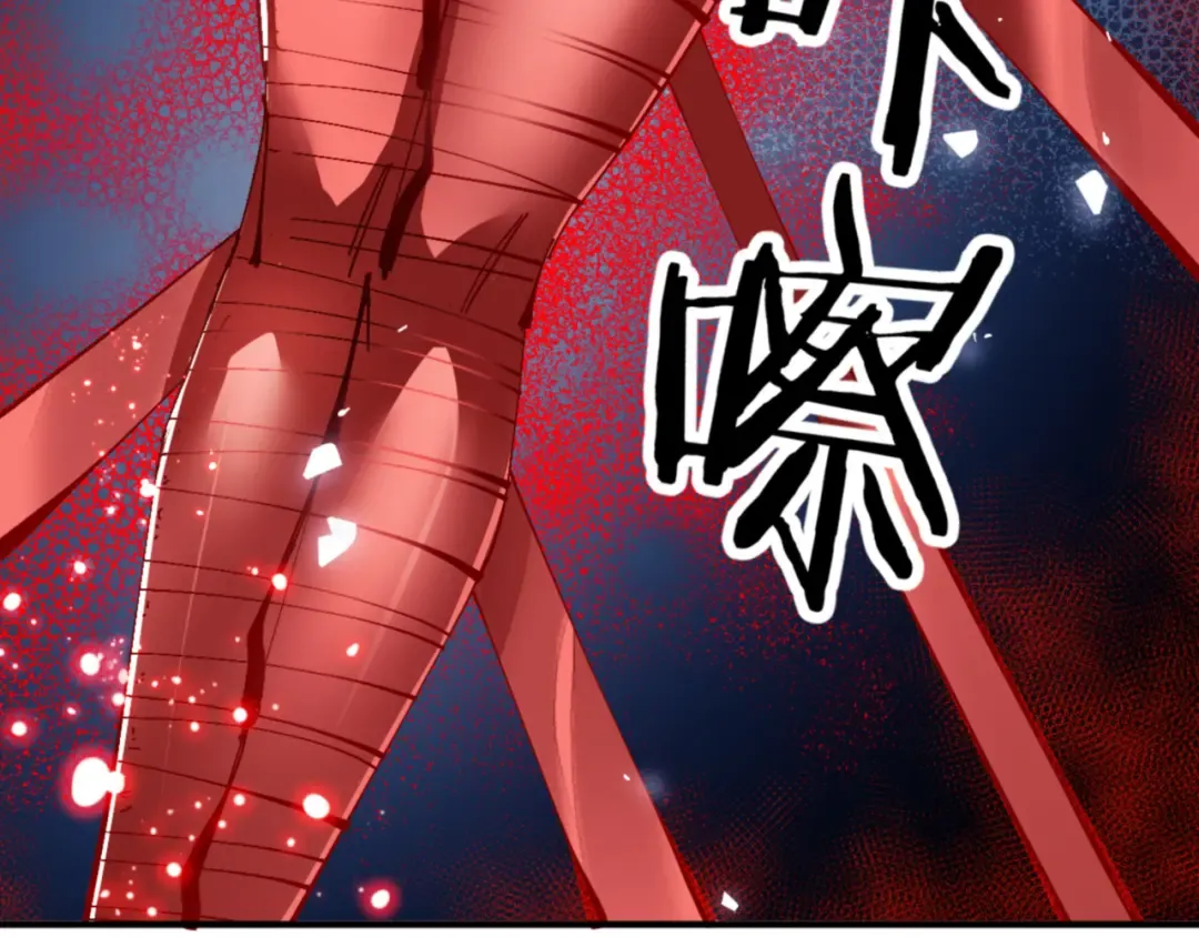 135话 夫目前犯 第7页