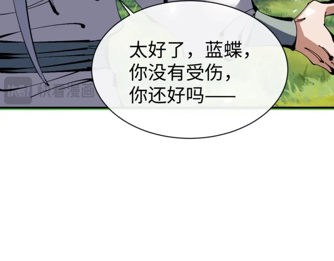 135话 夫目前犯 第18页