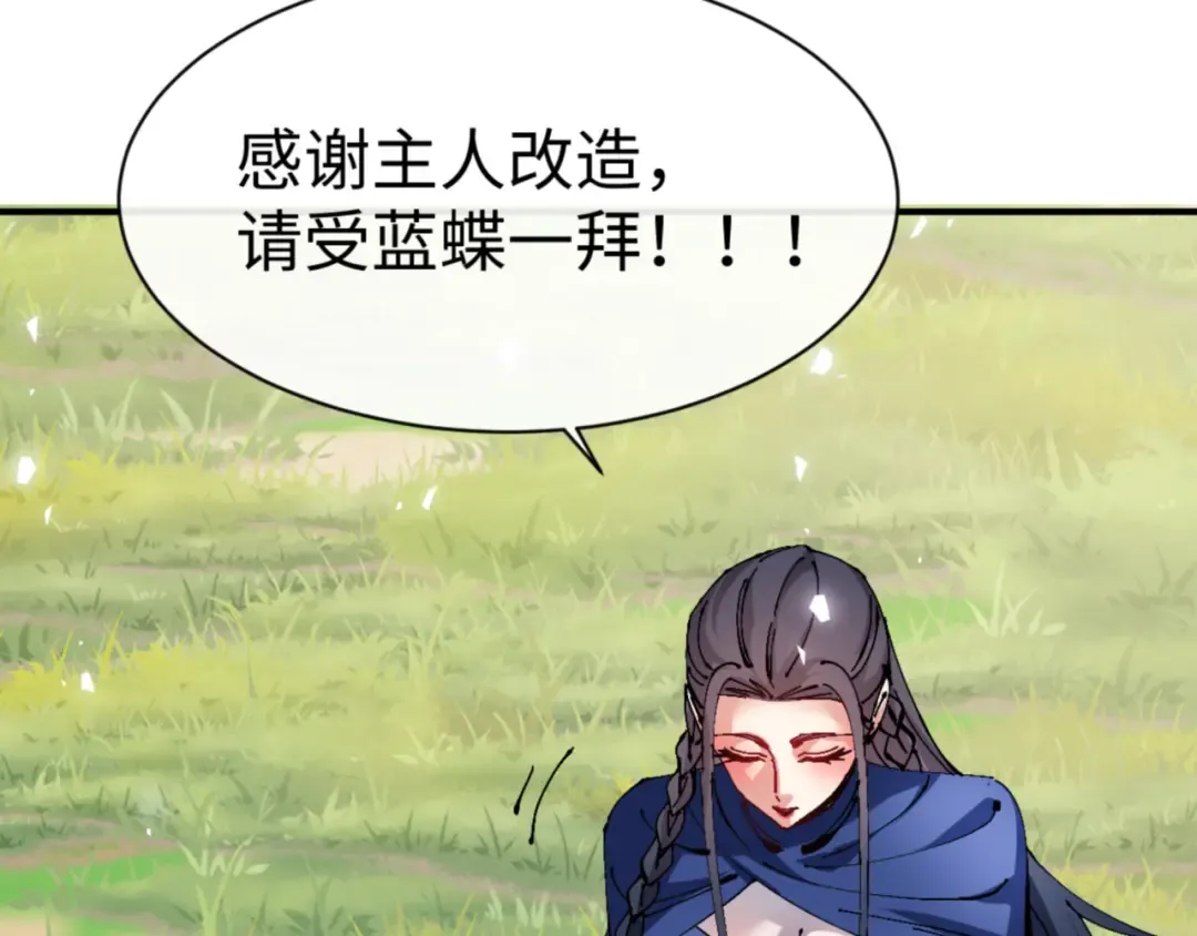 135话 夫目前犯 第23页