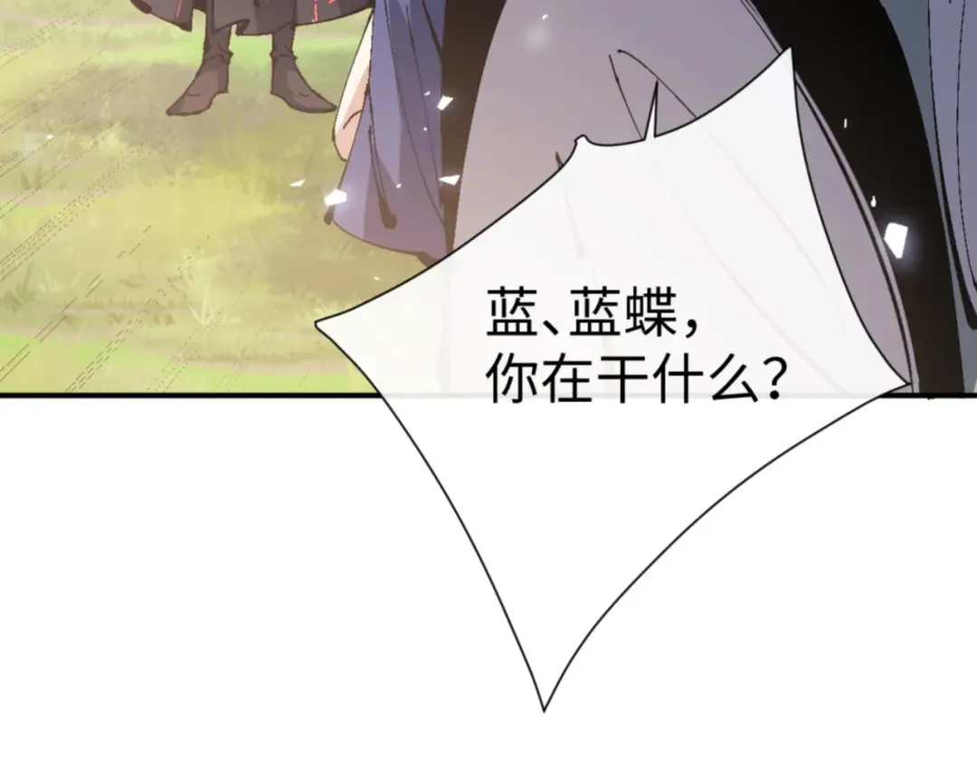 135话 夫目前犯 第29页