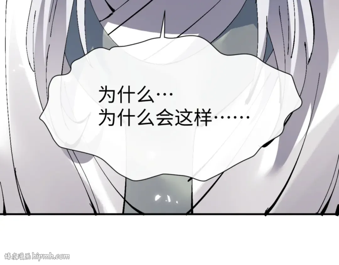 135话 夫目前犯 第40页