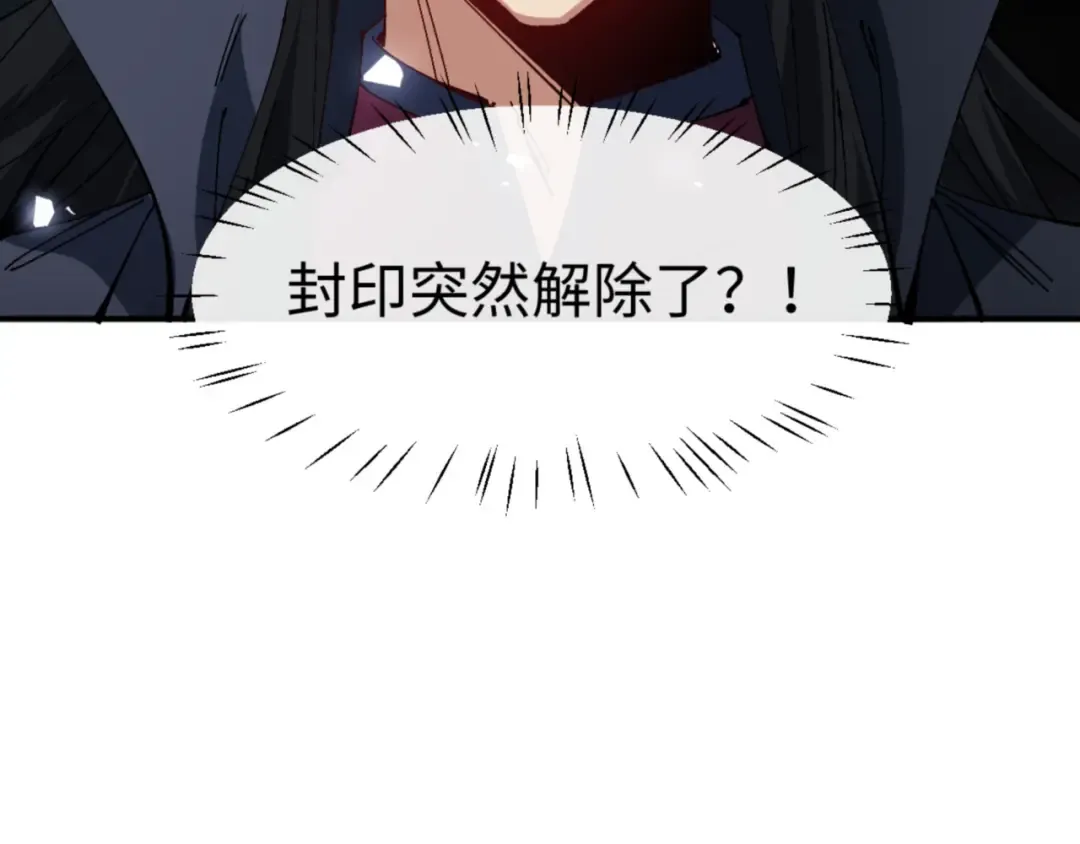 135话 夫目前犯 第58页