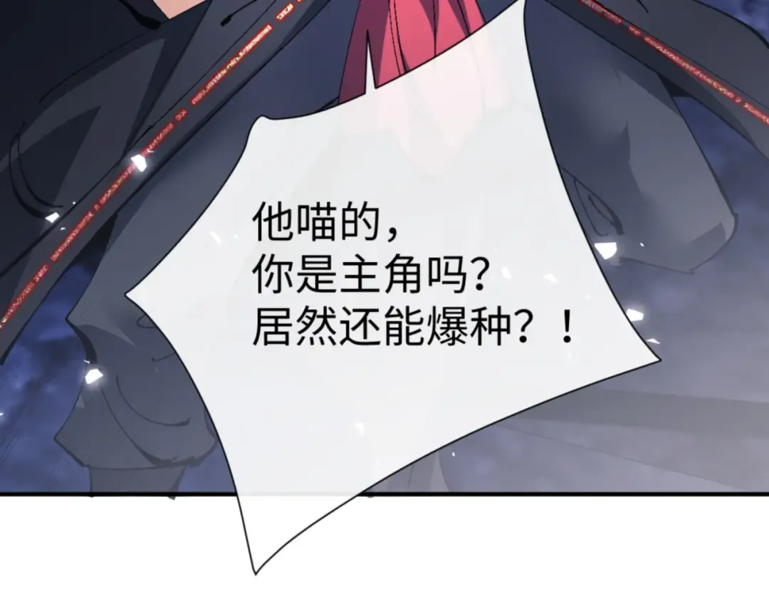135话 夫目前犯 第68页