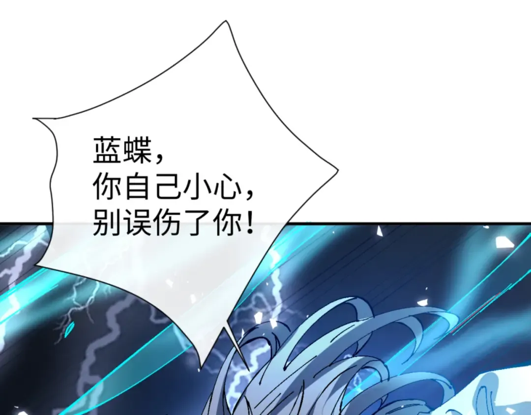 135话 夫目前犯 第81页