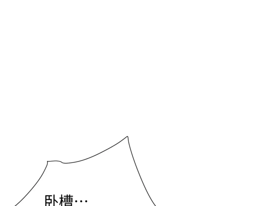 135话 夫目前犯 第84页