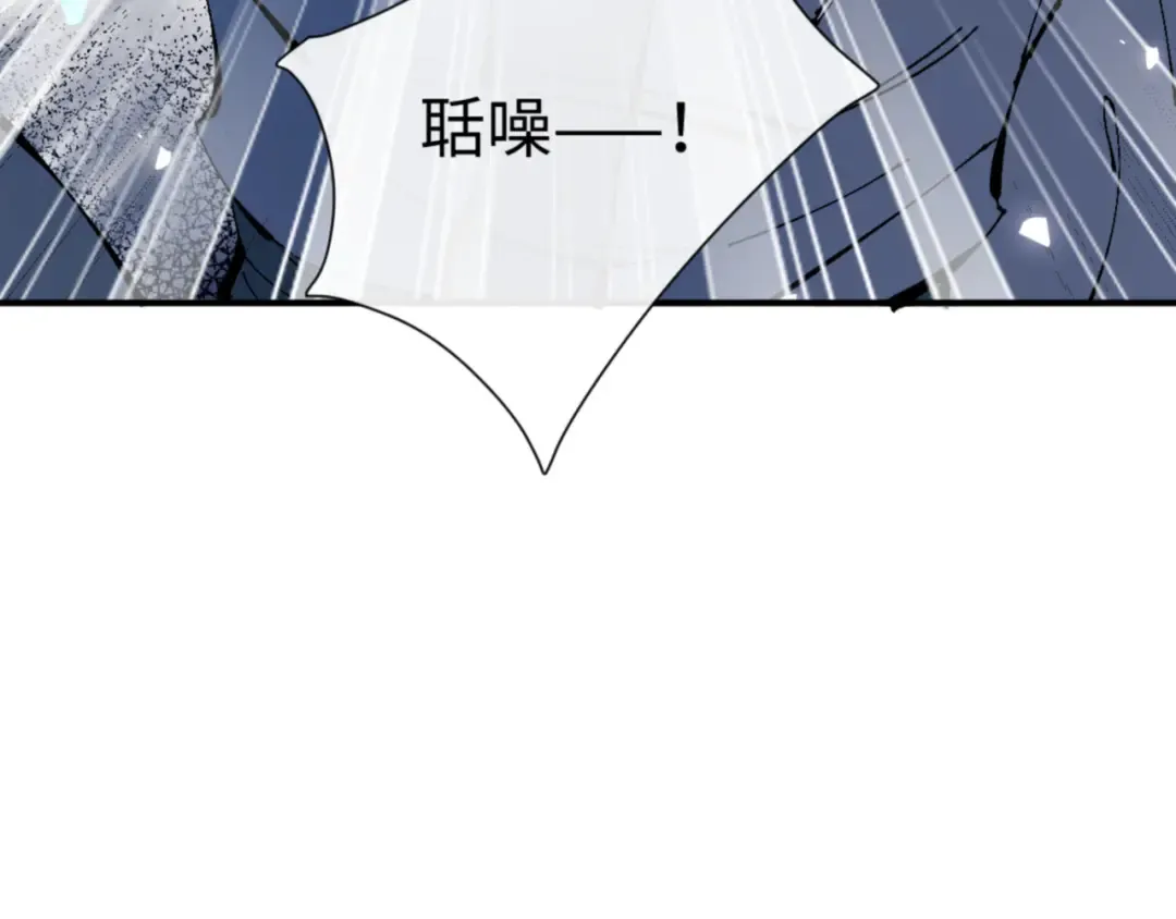 135话 夫目前犯 第94页