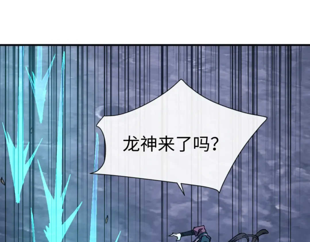135话 夫目前犯 第99页