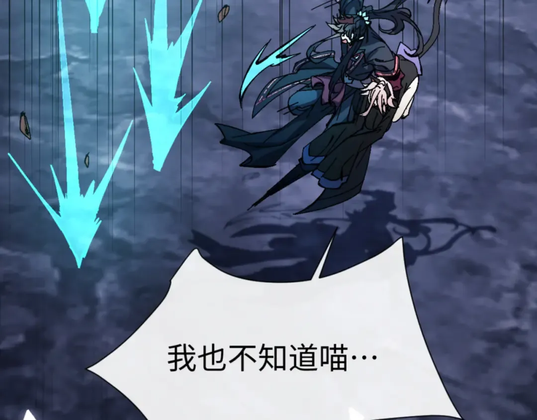 135话 夫目前犯 第100页