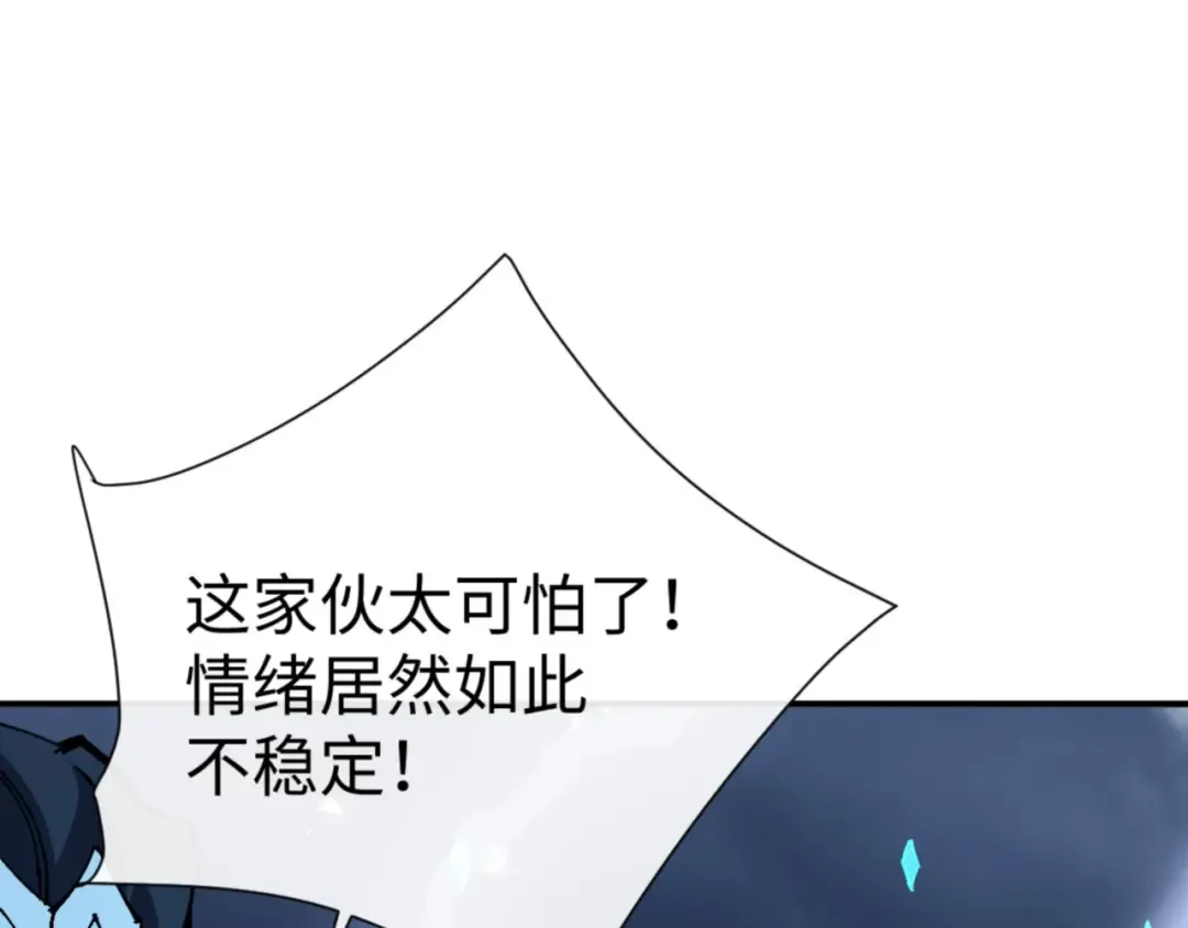 135话 夫目前犯 第102页