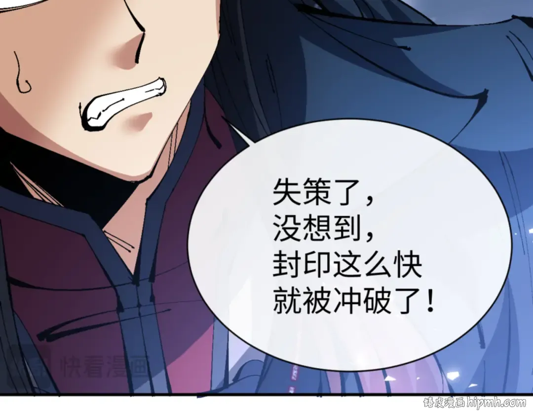 135话 夫目前犯 第104页