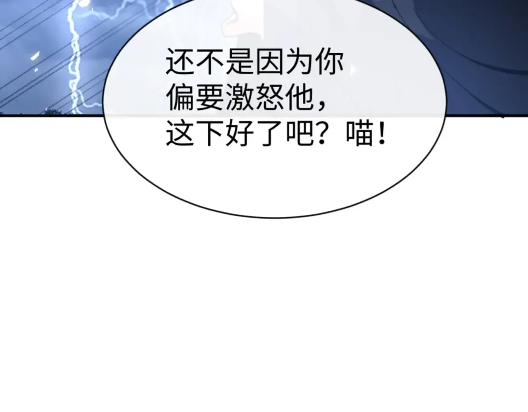 135话 夫目前犯 第108页