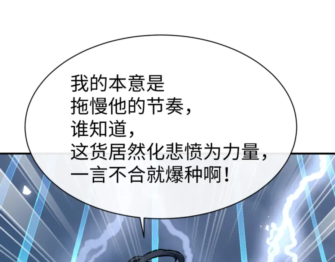 135话 夫目前犯 第109页