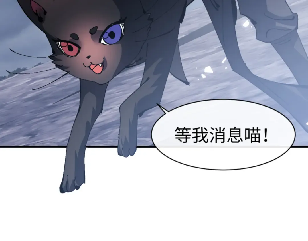 135话 夫目前犯 第115页