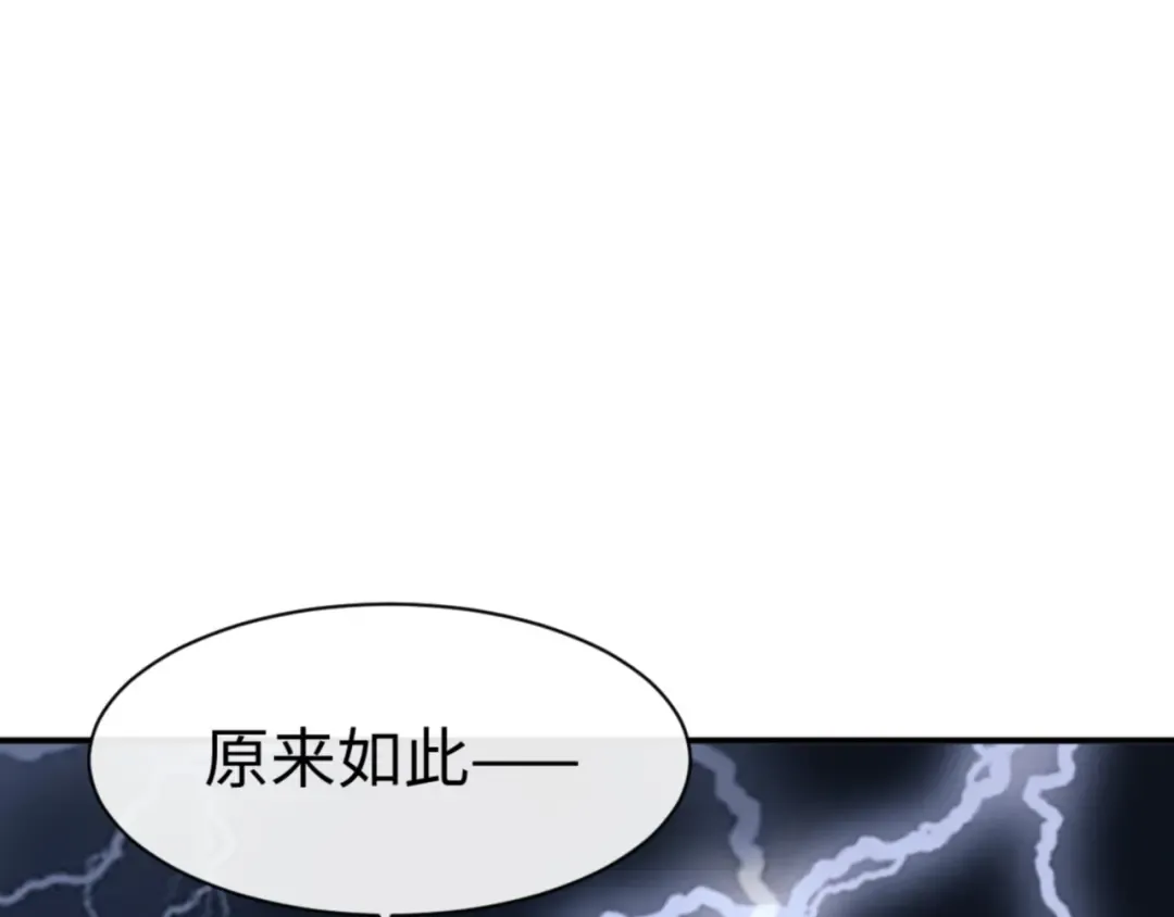 135话 夫目前犯 第123页