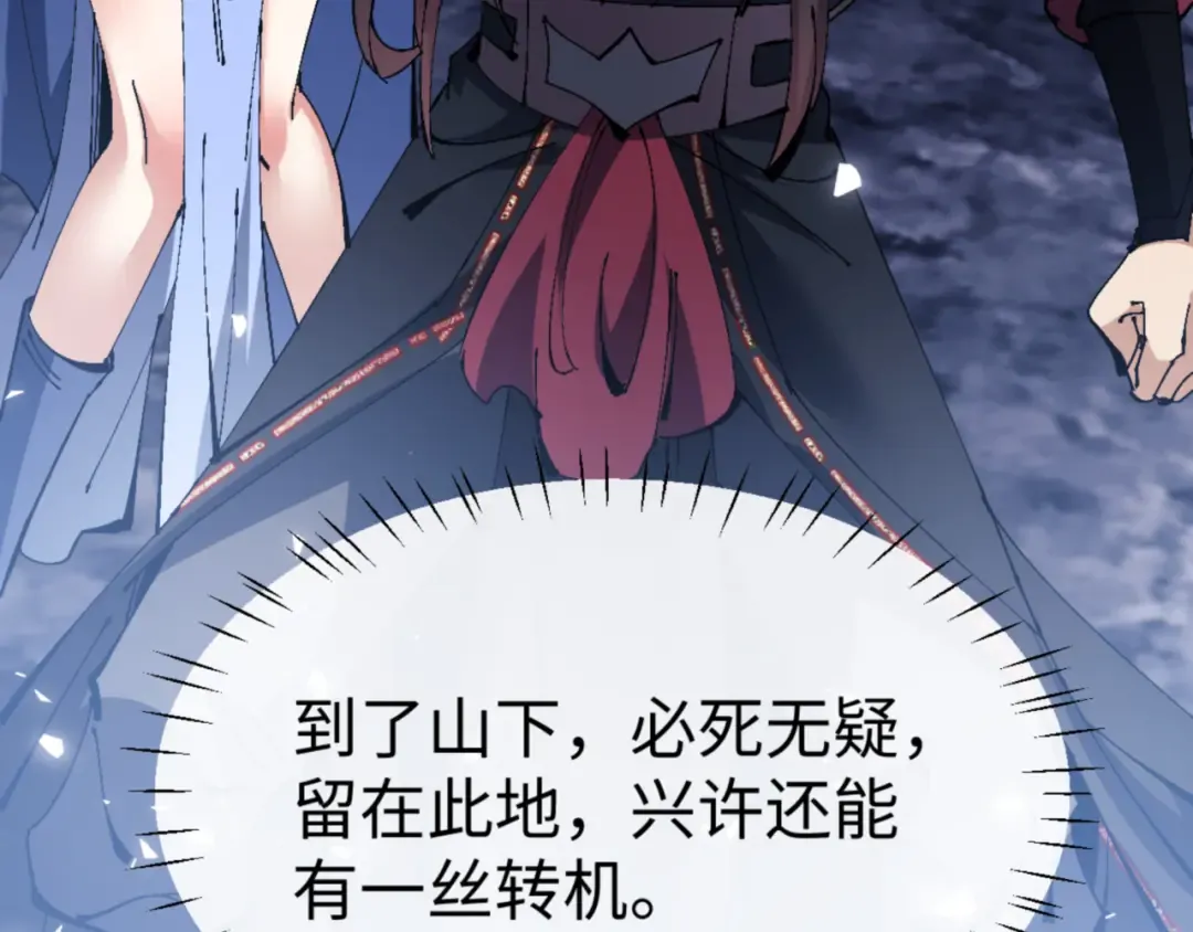135话 夫目前犯 第132页