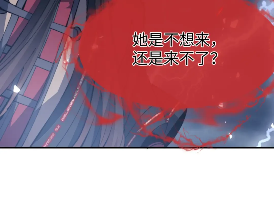 135话 夫目前犯 第140页