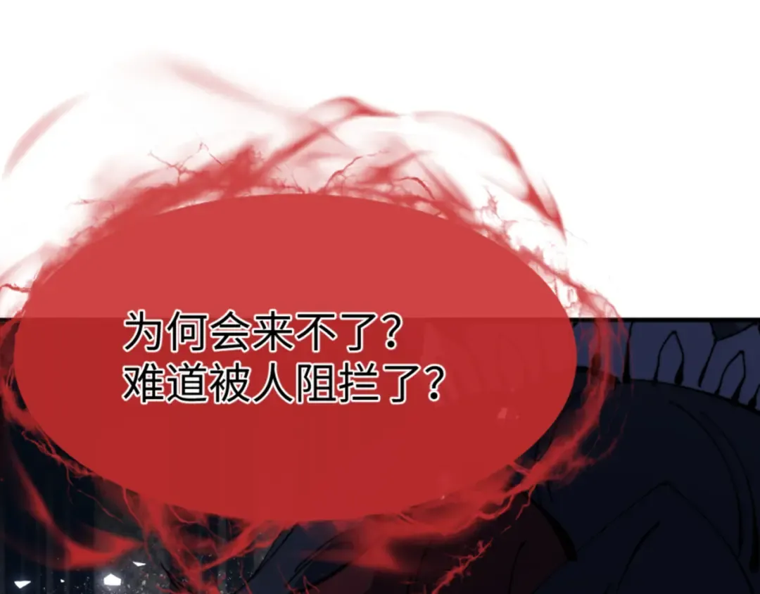 135话 夫目前犯 第145页