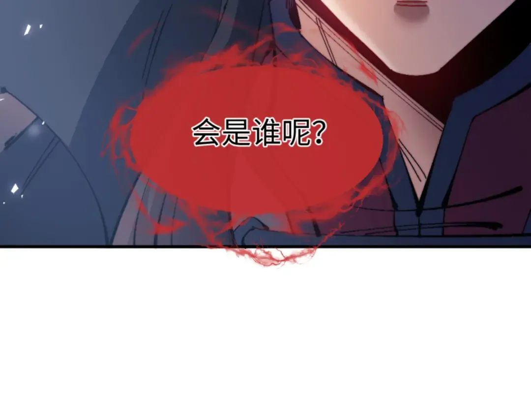 135话 夫目前犯 第147页