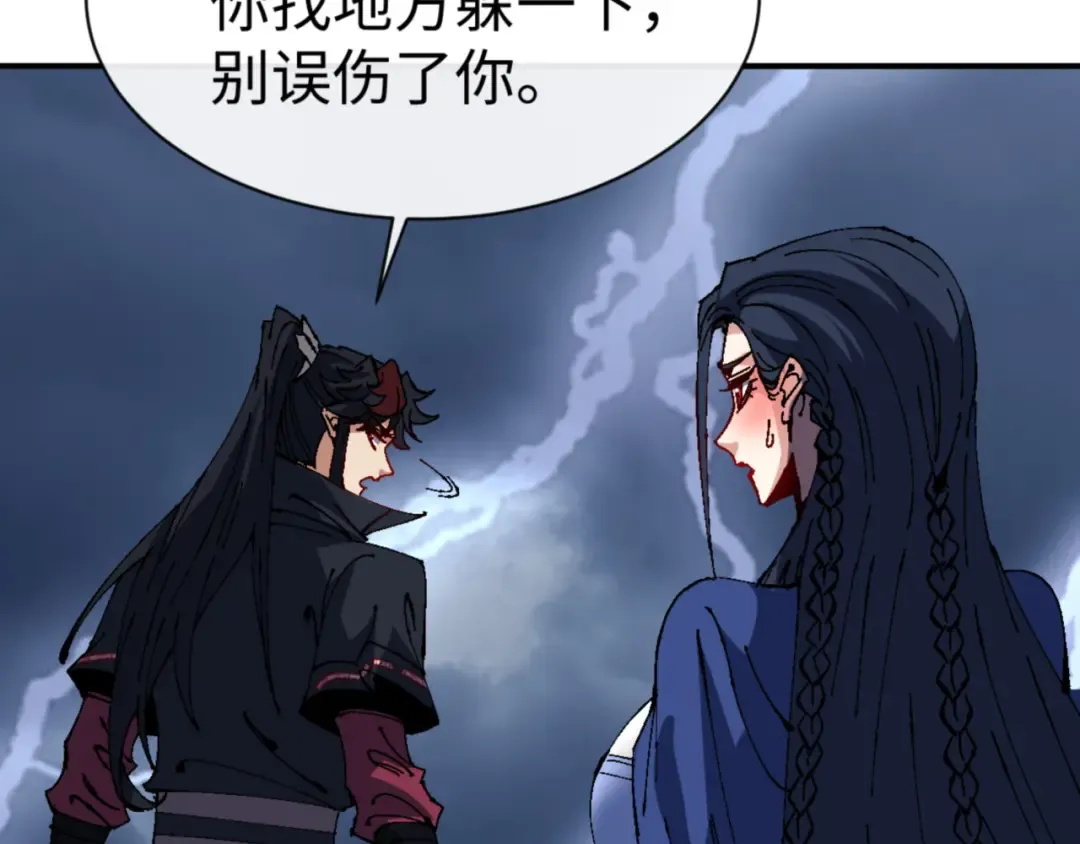 第136话 让我做什么都可以 第13页