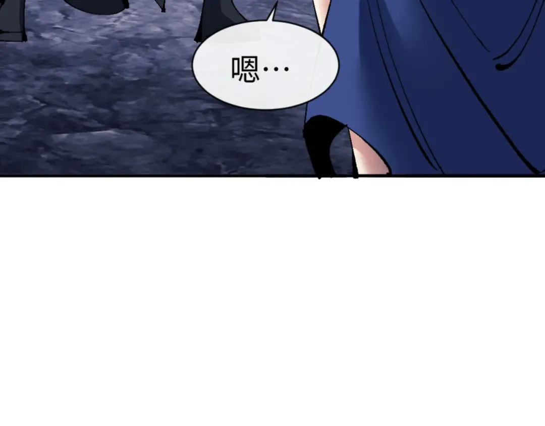 第136话 让我做什么都可以 第15页