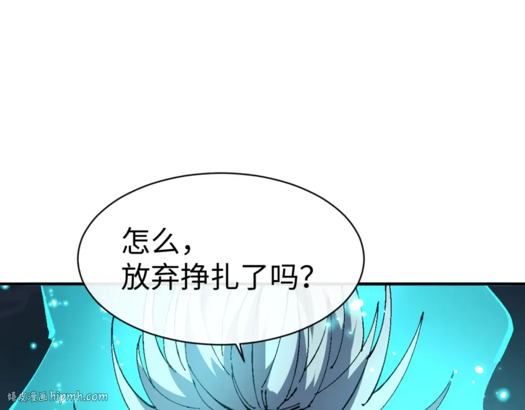 第136话 让我做什么都可以 第16页