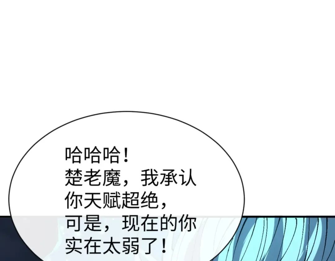 第136话 让我做什么都可以 第30页