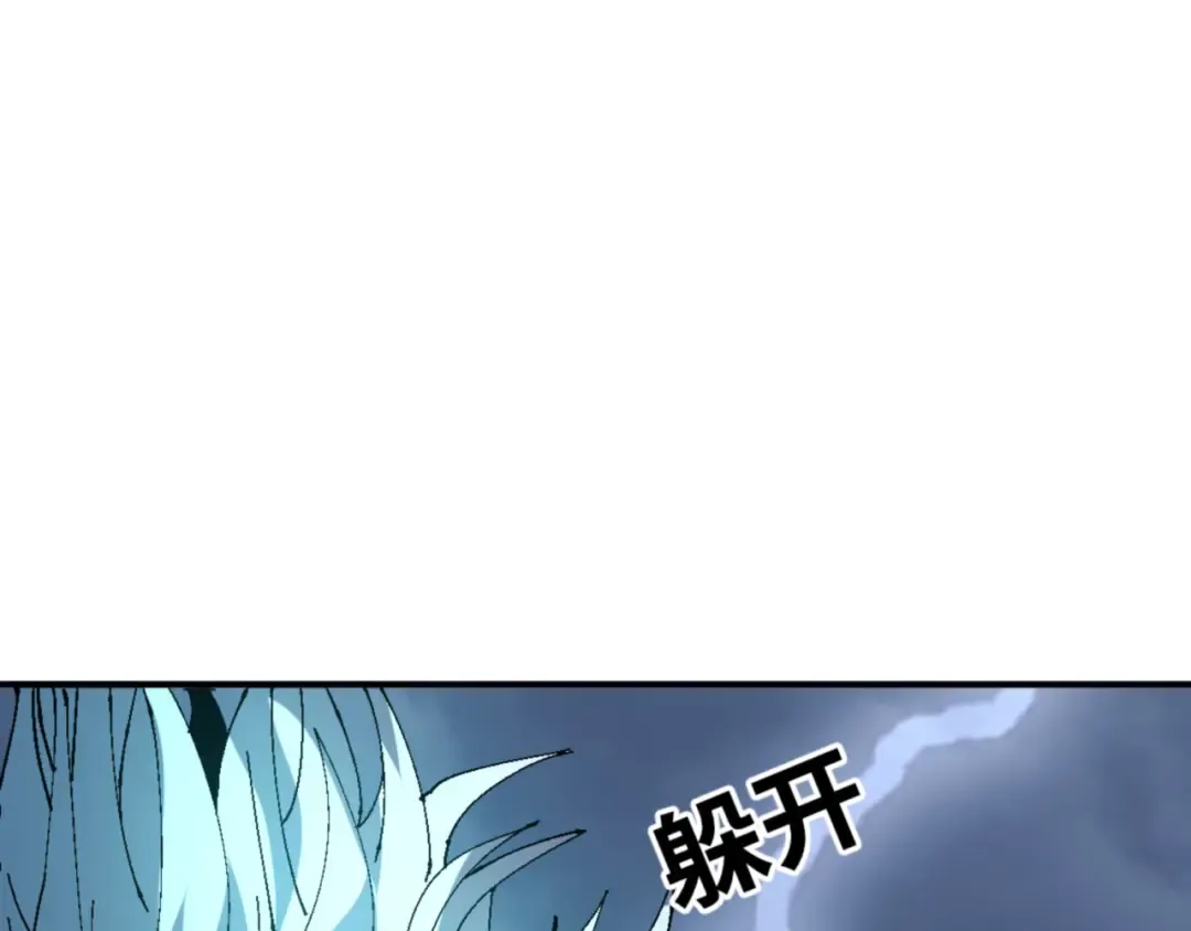 第136话 让我做什么都可以 第52页