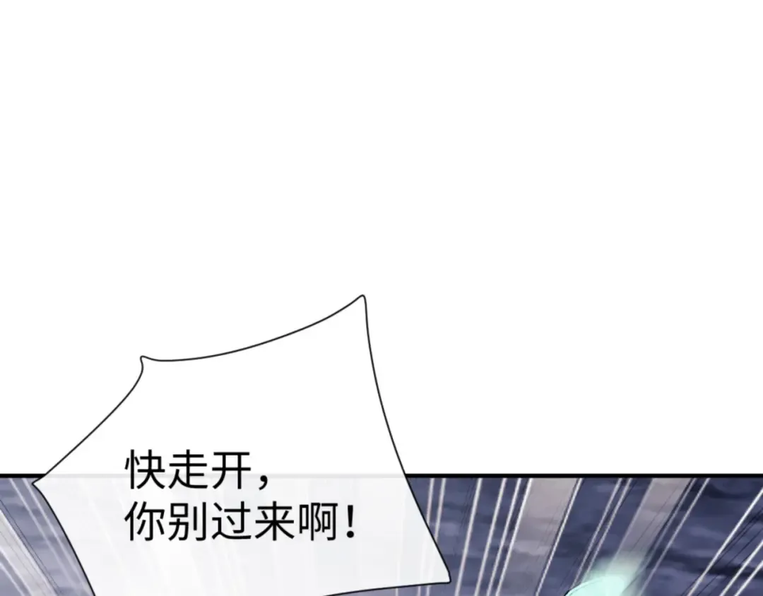 第136话 让我做什么都可以 第59页