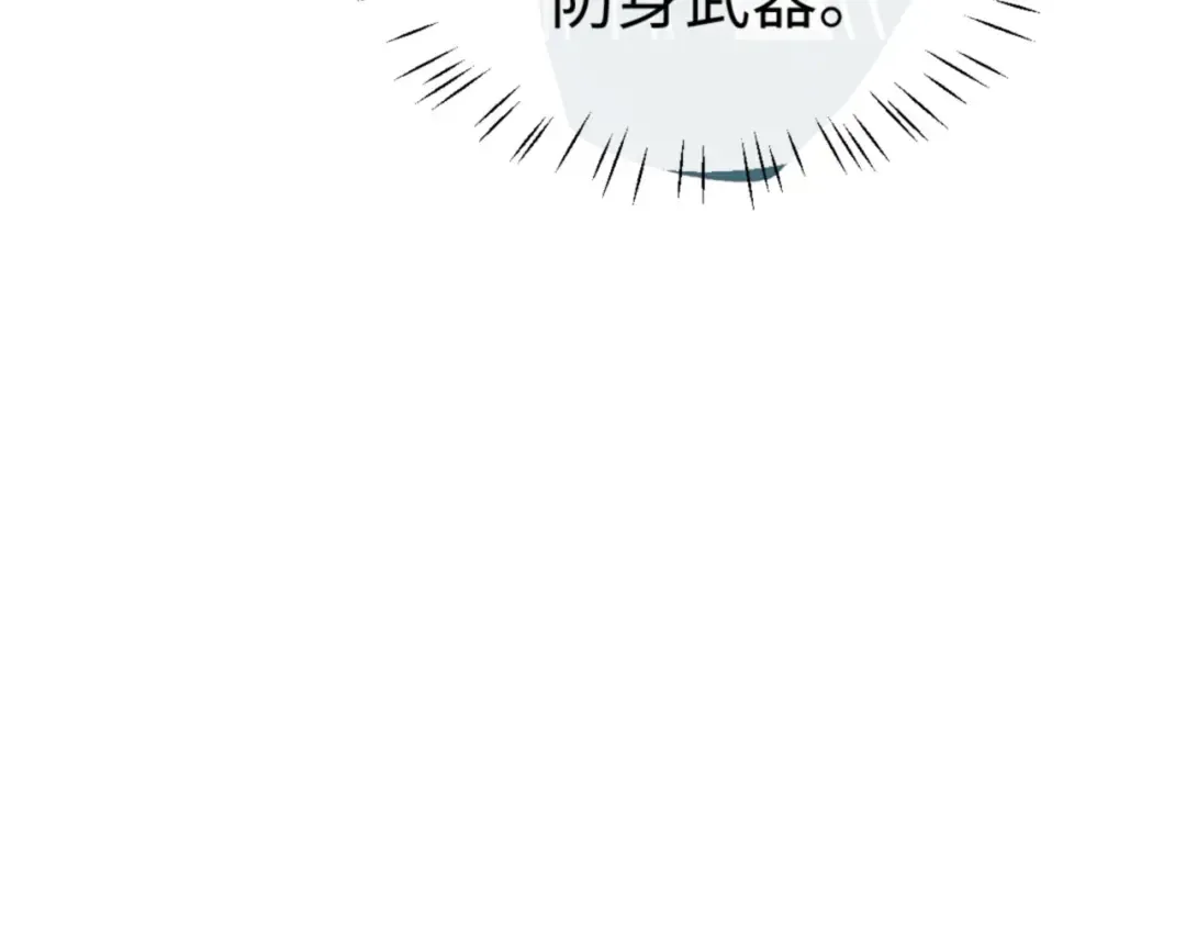 第136话 让我做什么都可以 第62页