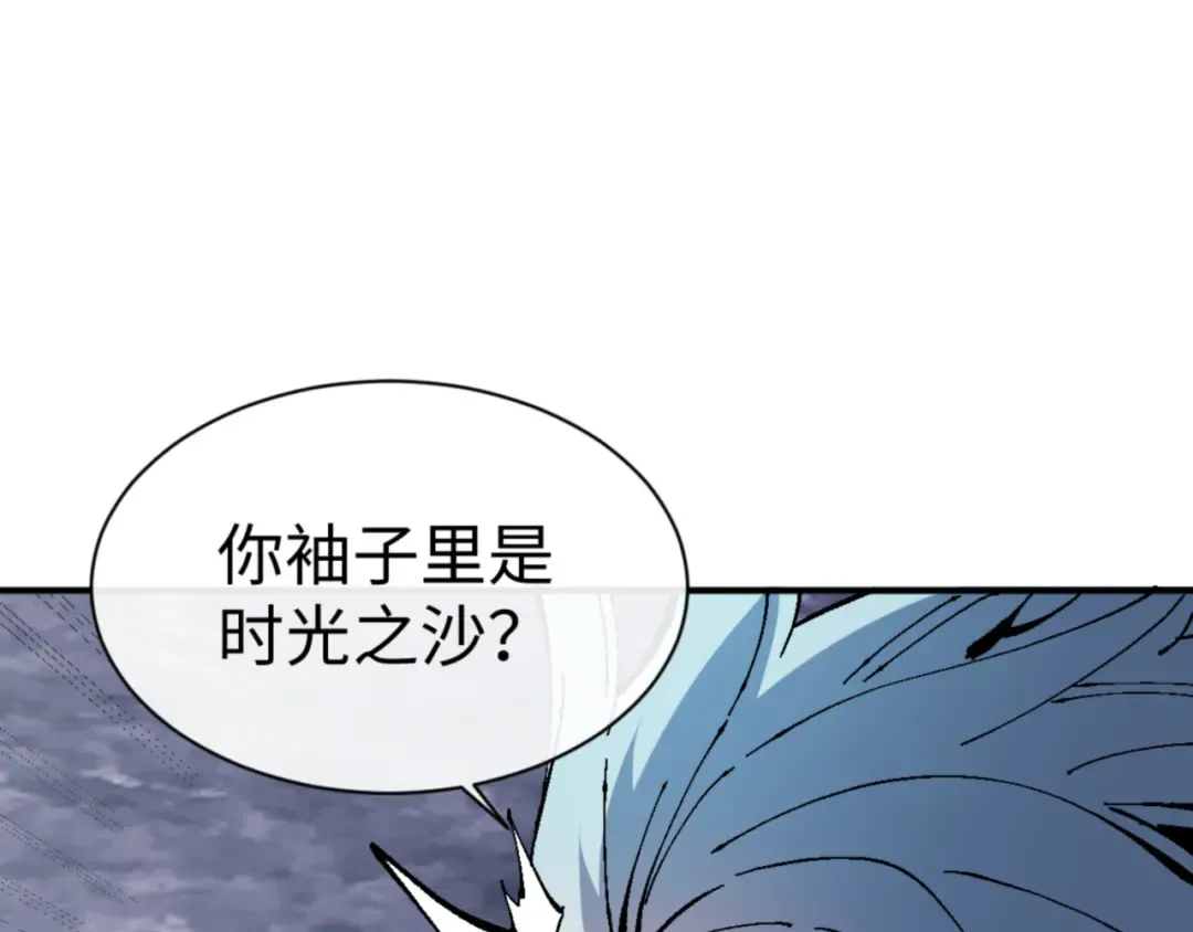第136话 让我做什么都可以 第71页