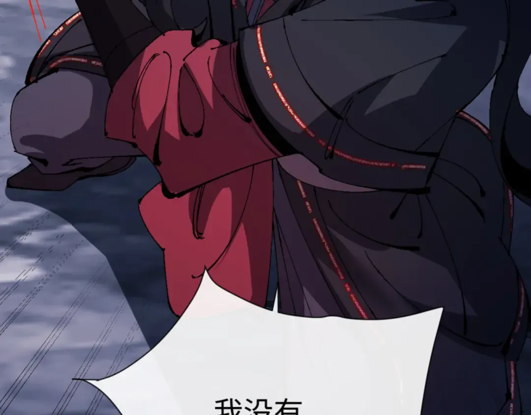 第136话 让我做什么都可以 第76页