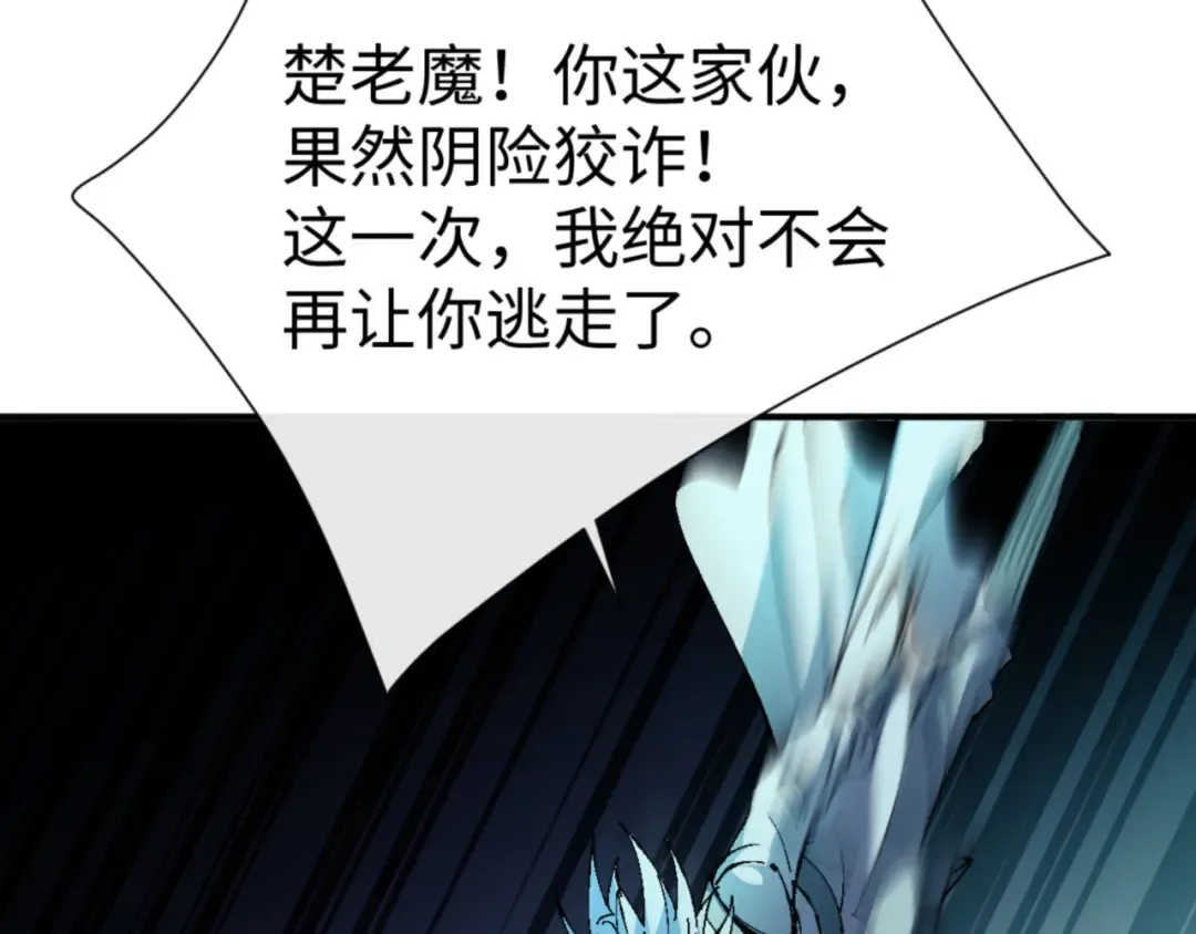 第136话 让我做什么都可以 第78页