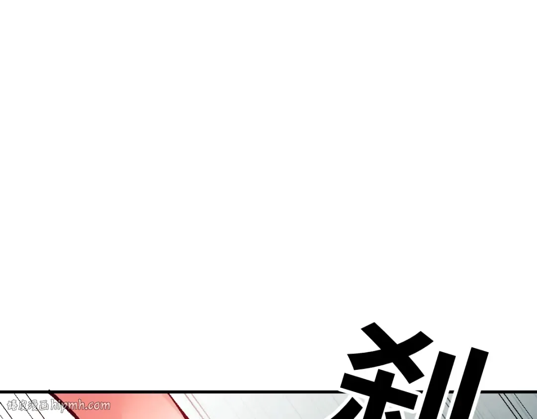 第136话 让我做什么都可以 第96页