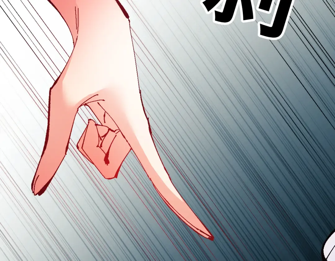 第136话 让我做什么都可以 第97页