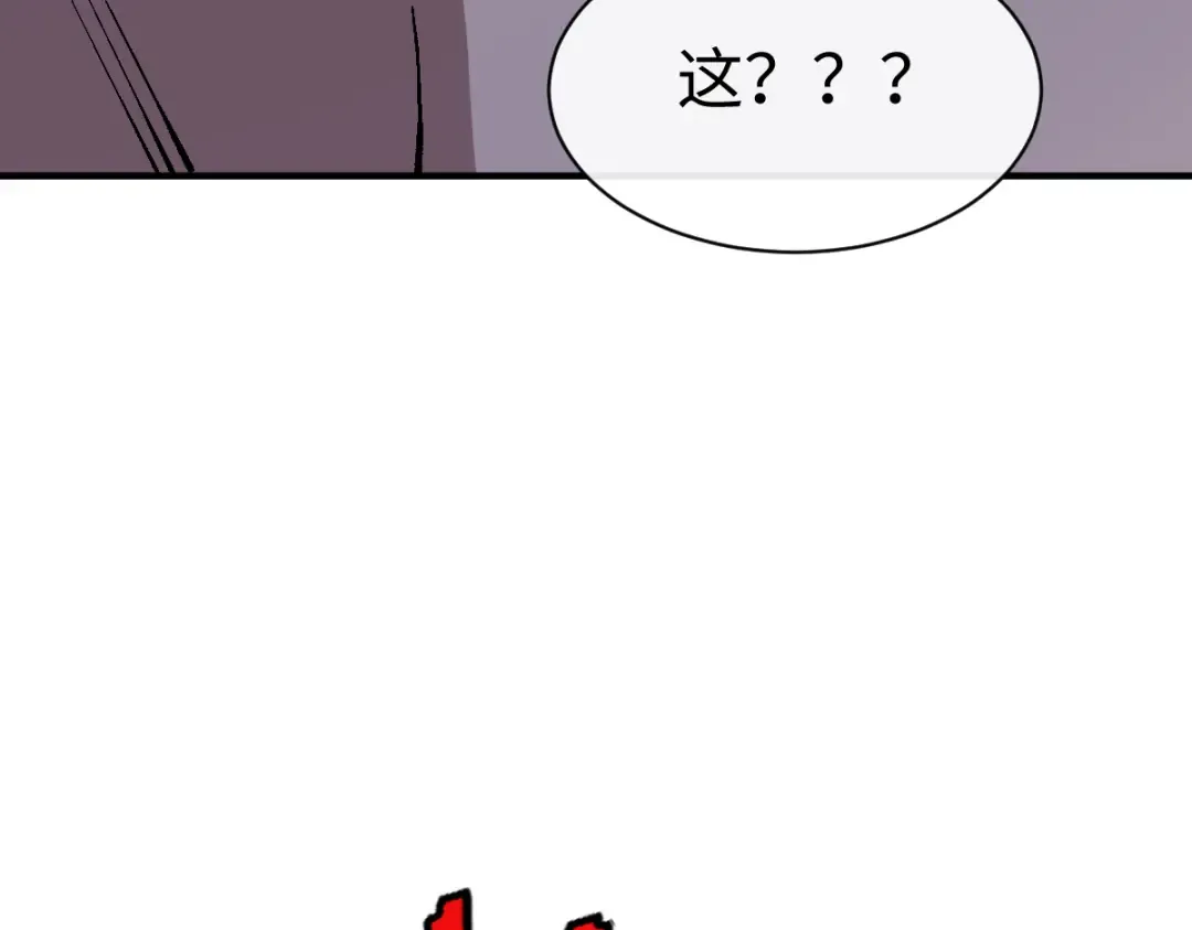第136话 让我做什么都可以 第102页
