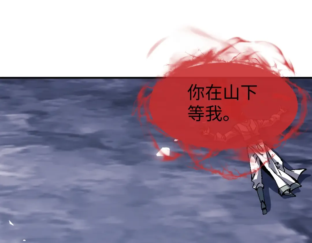 第136话 让我做什么都可以 第114页
