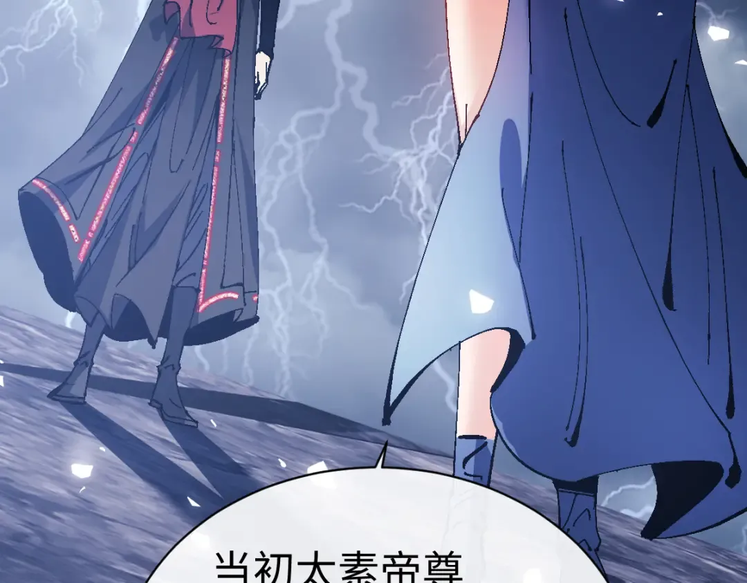 第136话 让我做什么都可以 第122页