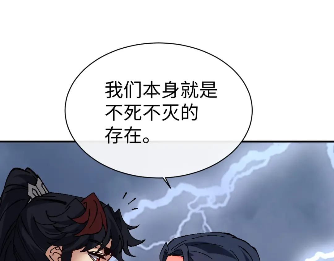 第136话 让我做什么都可以 第124页