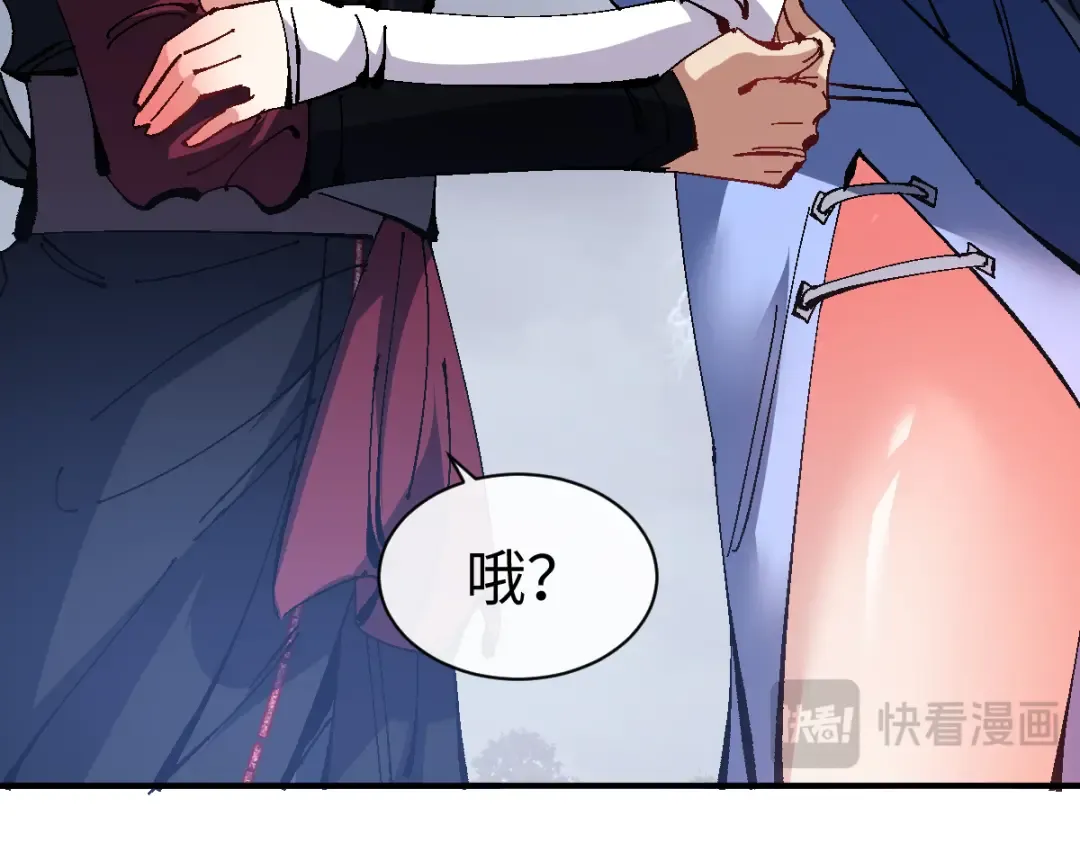 第136话 让我做什么都可以 第126页