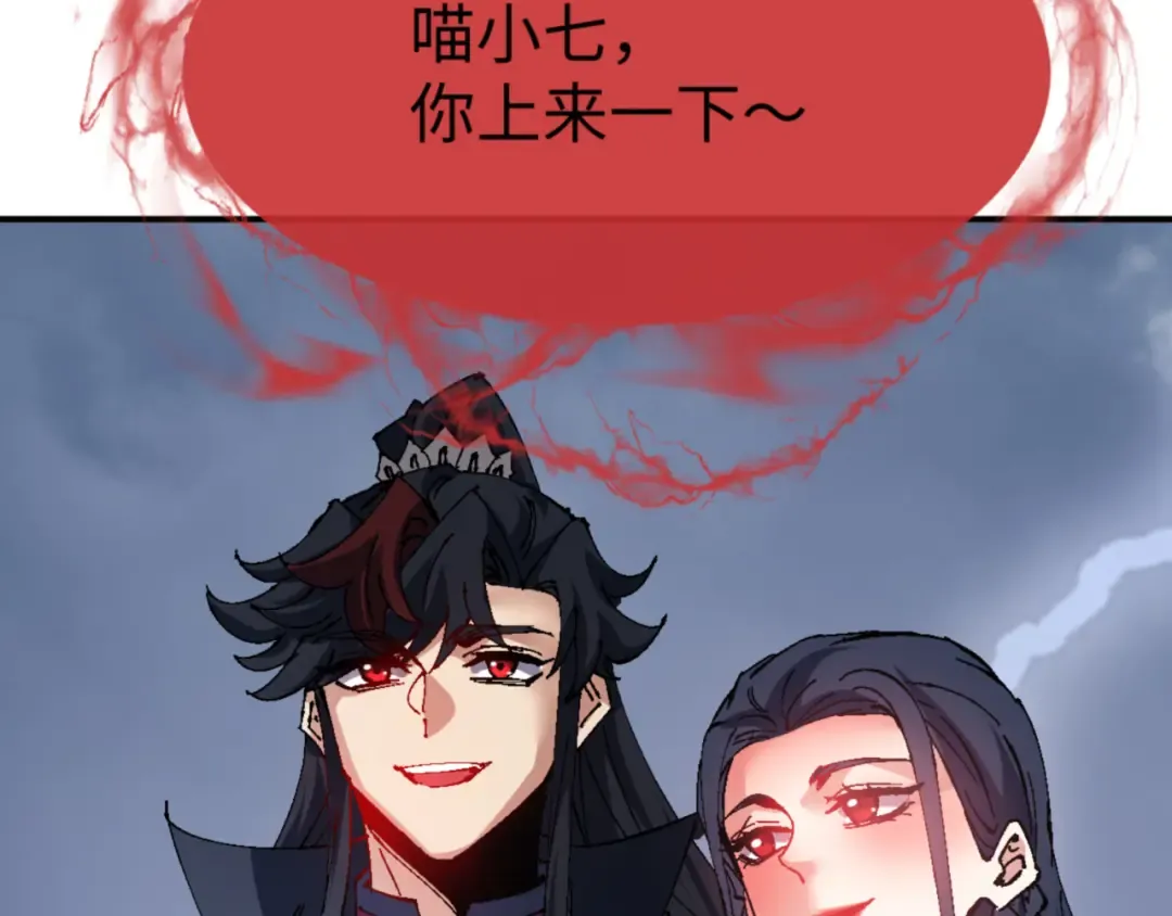 第136话 让我做什么都可以 第145页