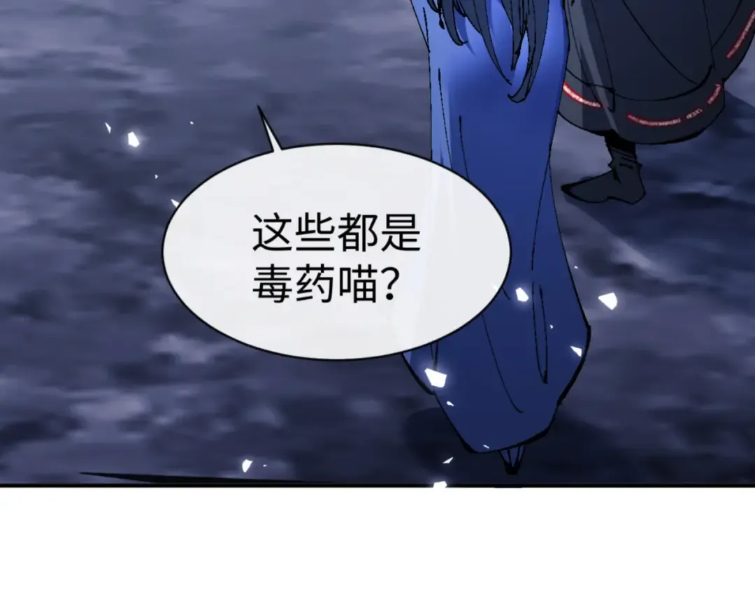 第136话 让我做什么都可以 第154页
