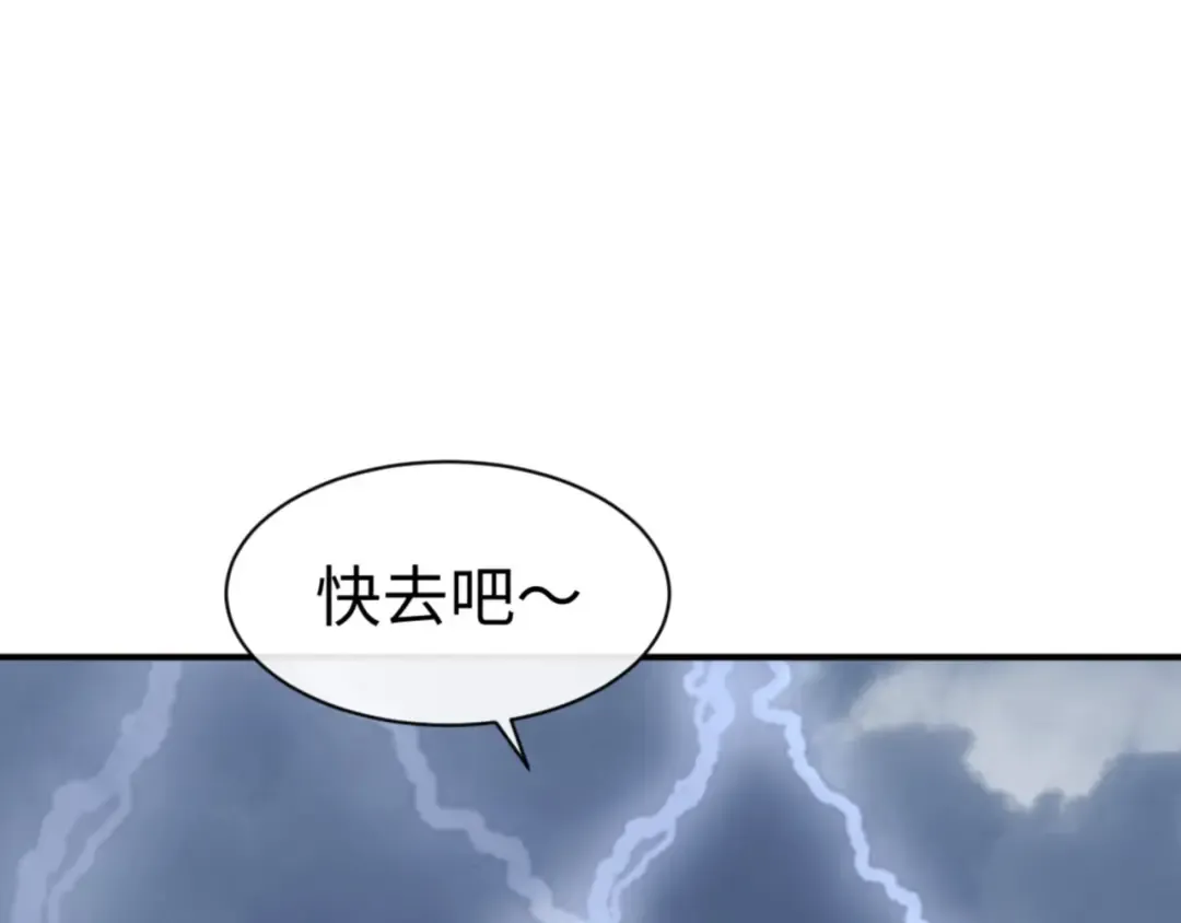 第136话 让我做什么都可以 第159页