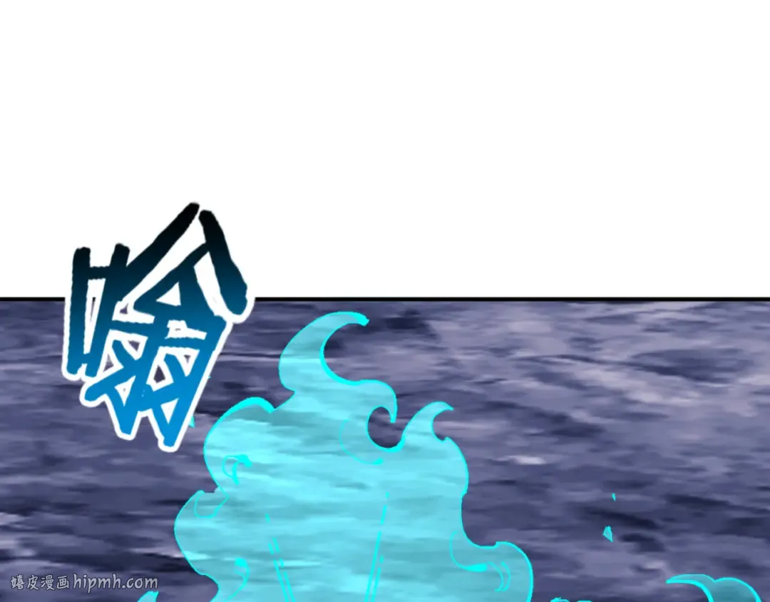 第137话 孩子都有了还清白？ 第8页