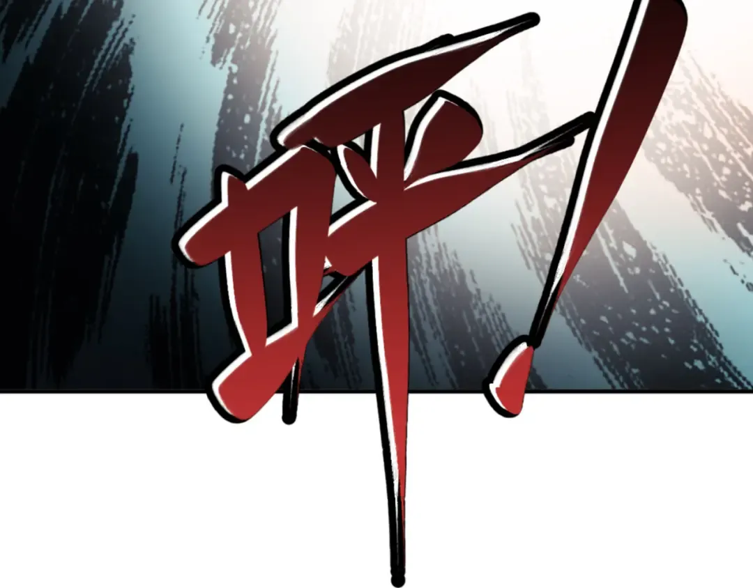 第137话 孩子都有了还清白？ 第20页